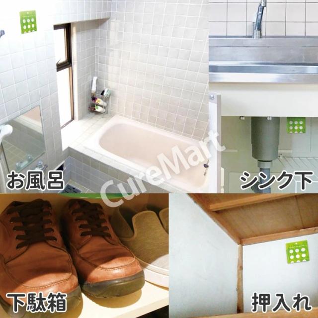 貼るだけOK カビSTOP