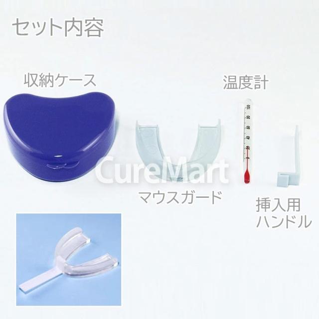 歯ぎしり マウスガード フィット