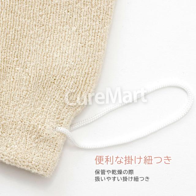 シルク バスタイム手袋 