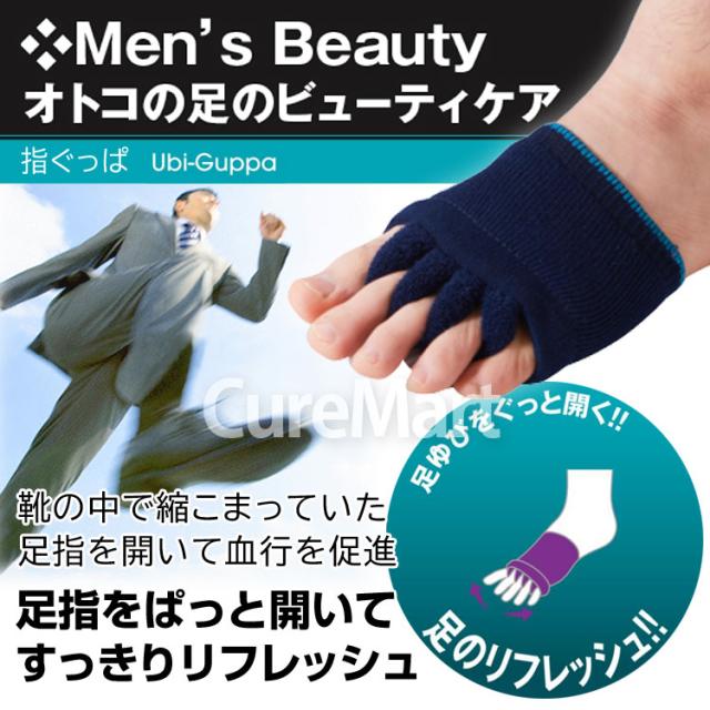 インナーつま先5本指 指切り ハーフ丈ソックス