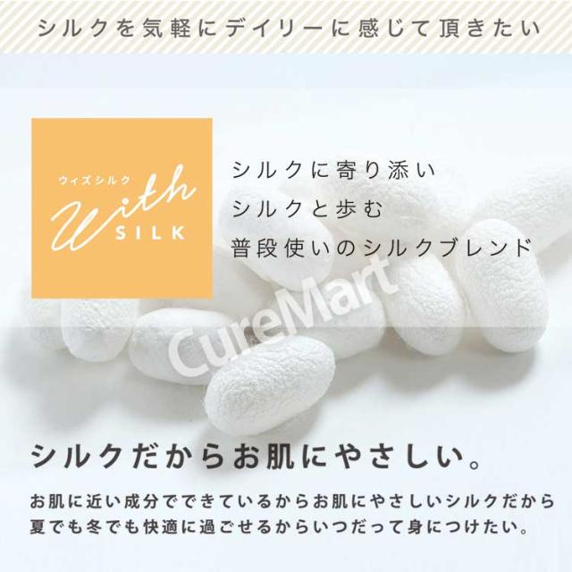 シルク バスタイム手袋 