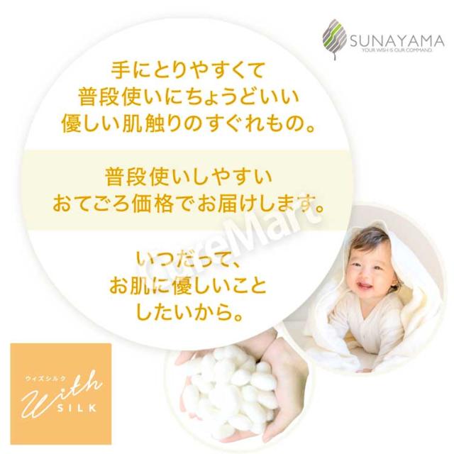 シルク インナー5本指