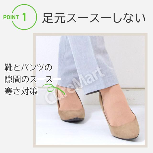 ストッキングソックス