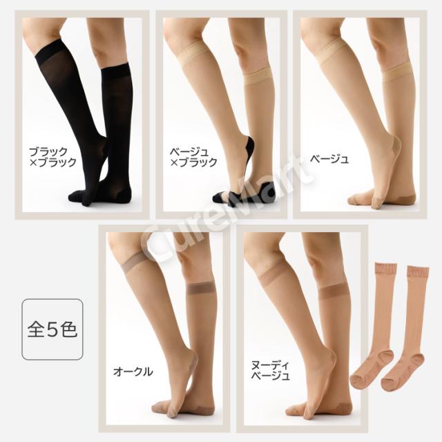 ストッキングソックス