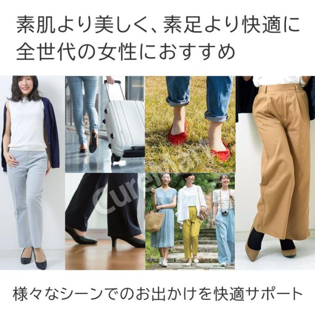 ストッキングソックス