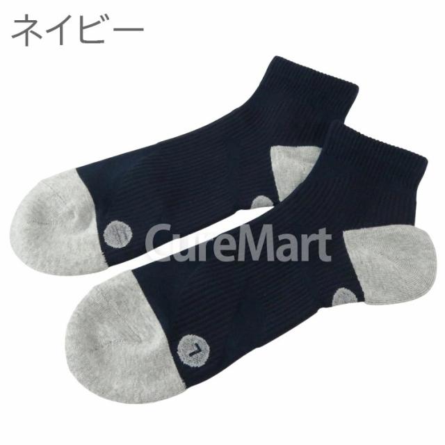 足カラダ キレサポ・ショートソックス