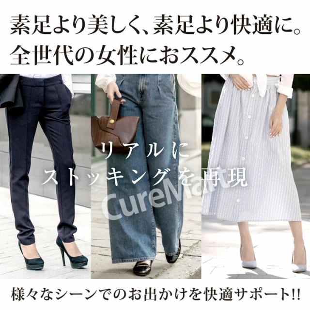 ストッキングソックス 着圧リアルストッキング