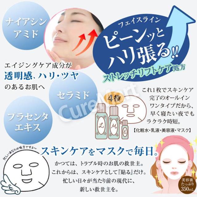 ナイアシンアミド