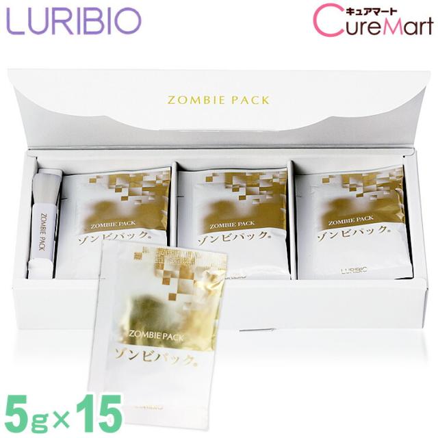 未使用　LURIBIO　ルリビオ　スペシャルゾンビパックセット LURIBIO ルリビオ スペシャル ゾンビパック セット(ゾンビパック