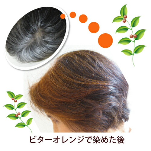 グリーンノート ヘナ