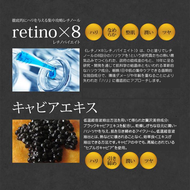 ホリカホリカ ブラックキャビアゴールド ロイヤル アイリペア