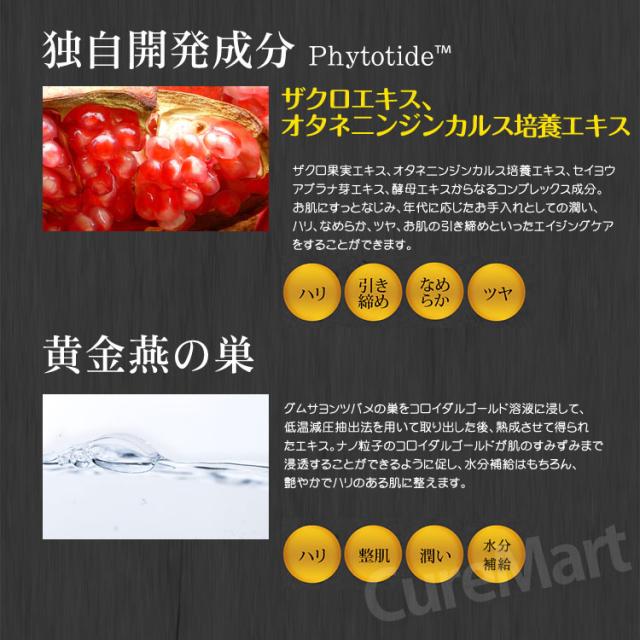 ホリカホリカ ブラックキャビアゴールド ロイヤル アイリペア