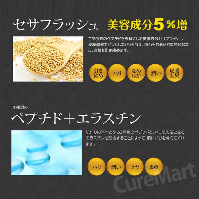 ホリカホリカ ブラックキャビアゴールド ロイヤル アイリペア