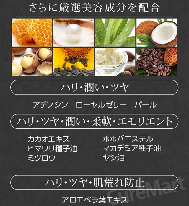 ホリカホリカ ブラックキャビアゴールド ロイヤル アイリペア