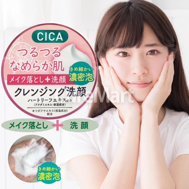 CICA シカ クレンジング洗顔料