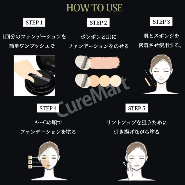 V8 スピキュール ファンデーション