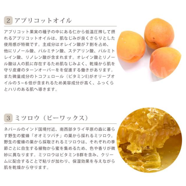 ナイアード チウリ モイスチャークリーム