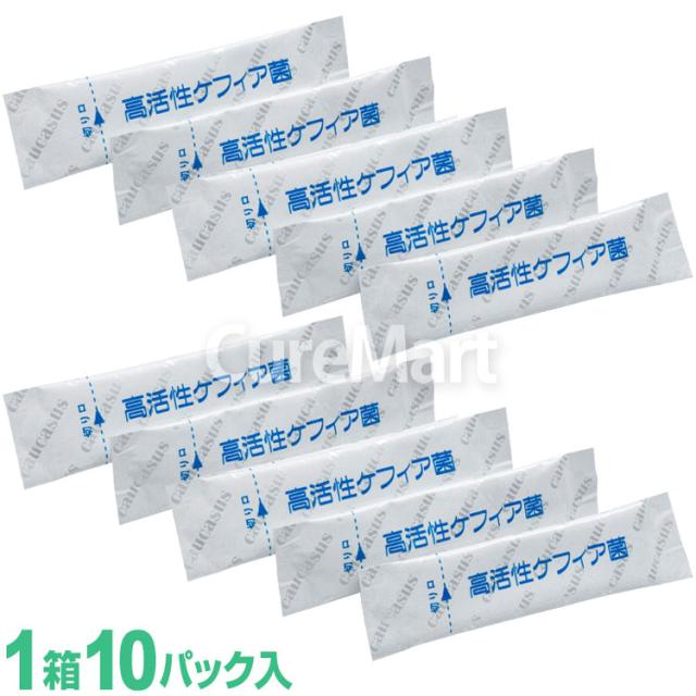 ホームメイドケフィア 種菌