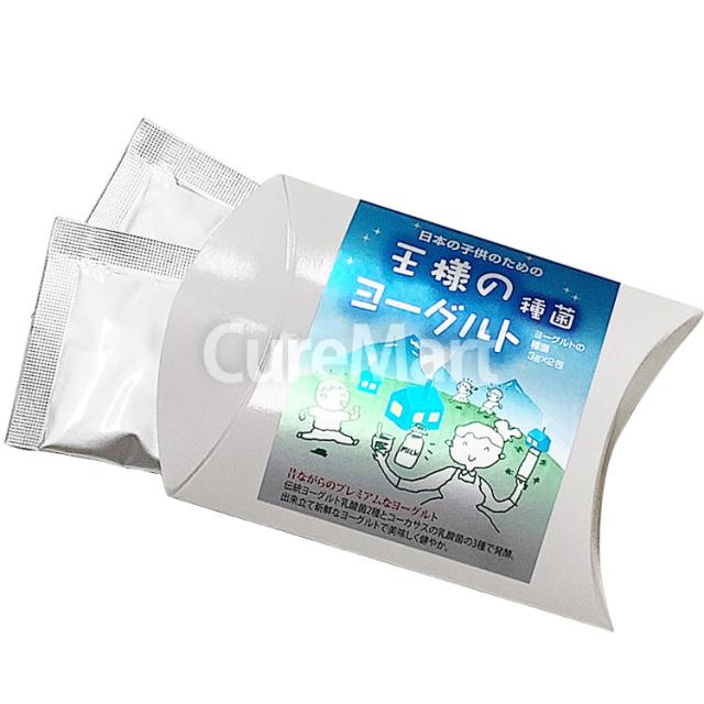 ヨーグルト 種菌