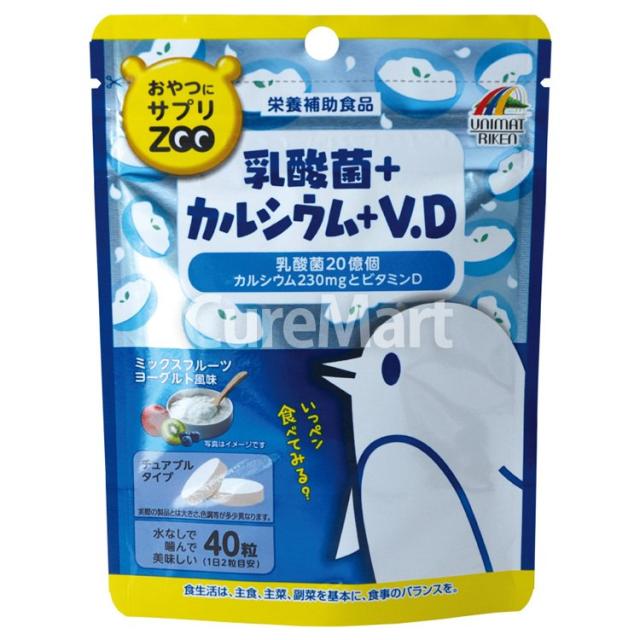 おやつにサプリZOO