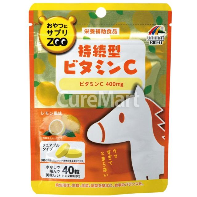 おやつにサプリZOO