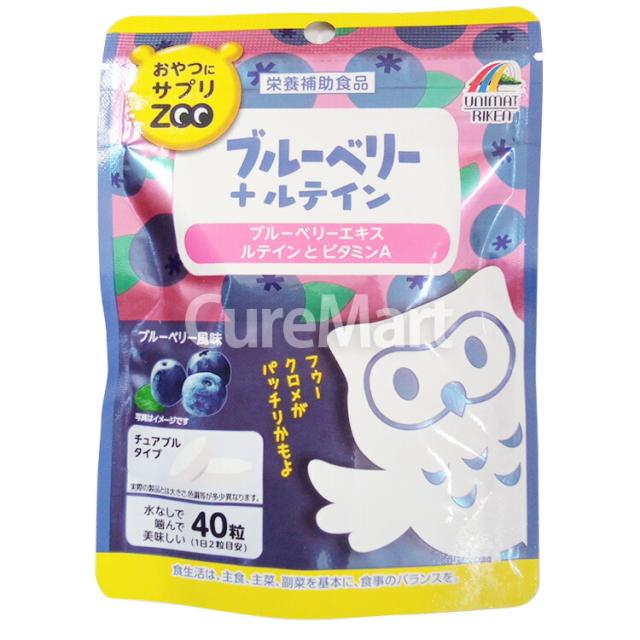 おやつにサプリZOO