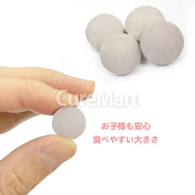 こども プロテイン＆カルシウム+V.D チュアブル