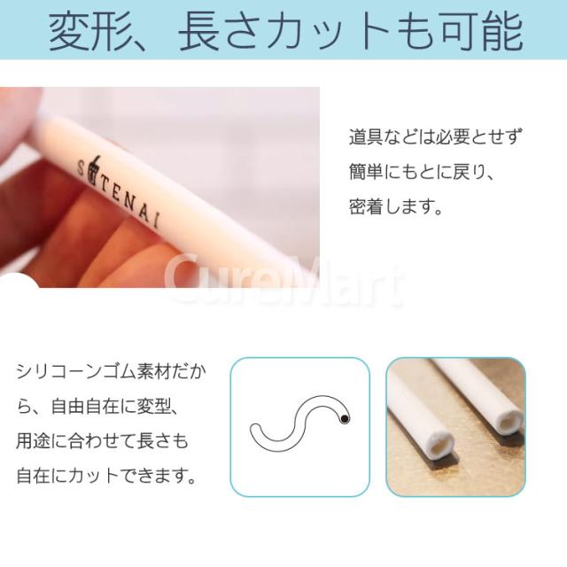 SUTENAI シリコンストロー