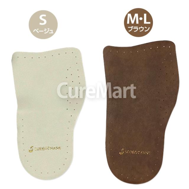 ソルボ 疲労対策ウェッジヒールタイプ