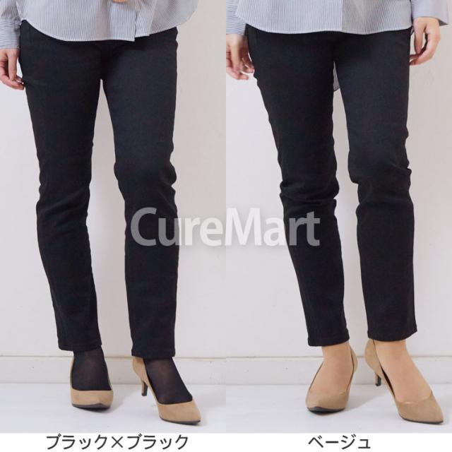 ストッキングソックス