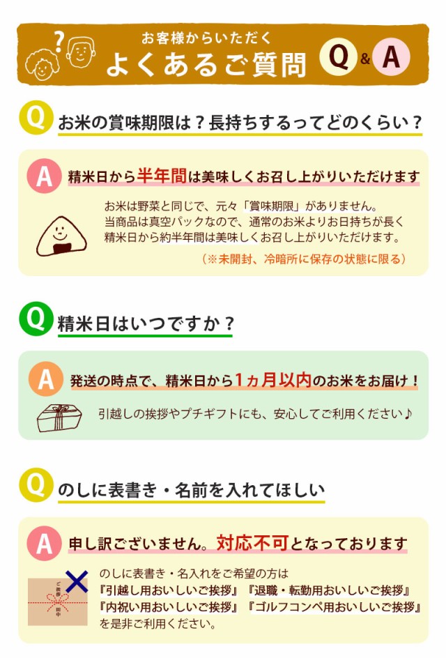 ご挨拶