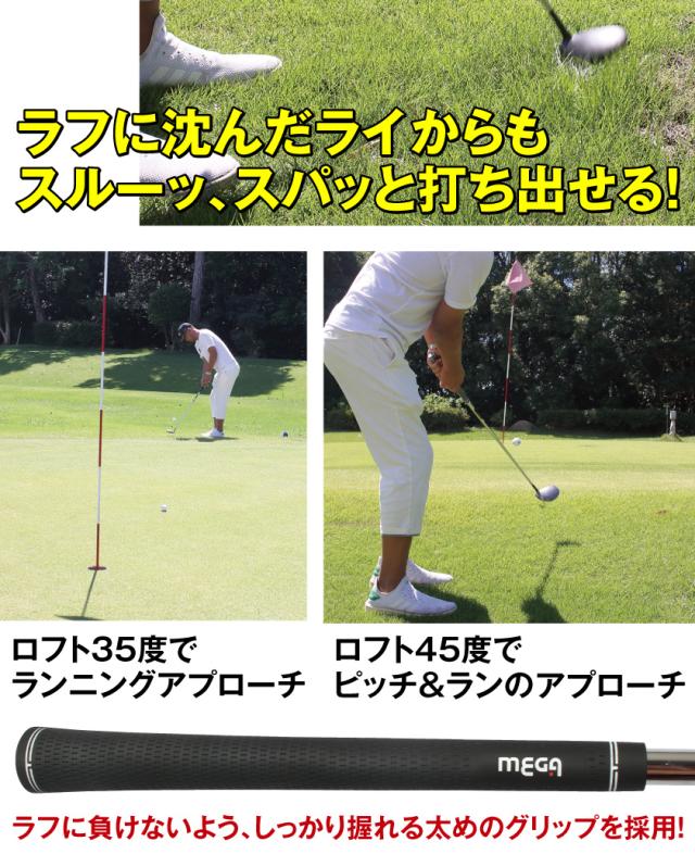 ゴルフ ゴルフクラブ アイアン MEGA メガゴルフ チッパー ピンニアー