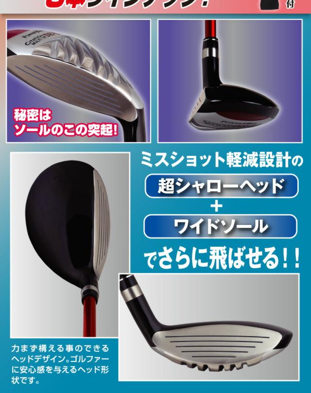 パワービルト サイテーション POWERBILT CITATION ユーティリティ UT