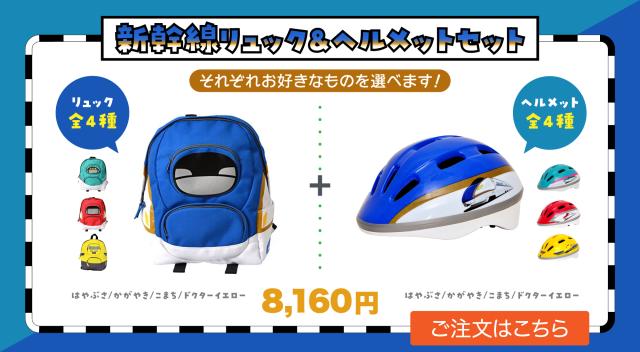 みとり様★専用★Jeep18インチ☆赤☆Dr.イエローヘルメット付き 楽天市場】ドクターイエロー ヘルメット（ヘルメット｜自転車