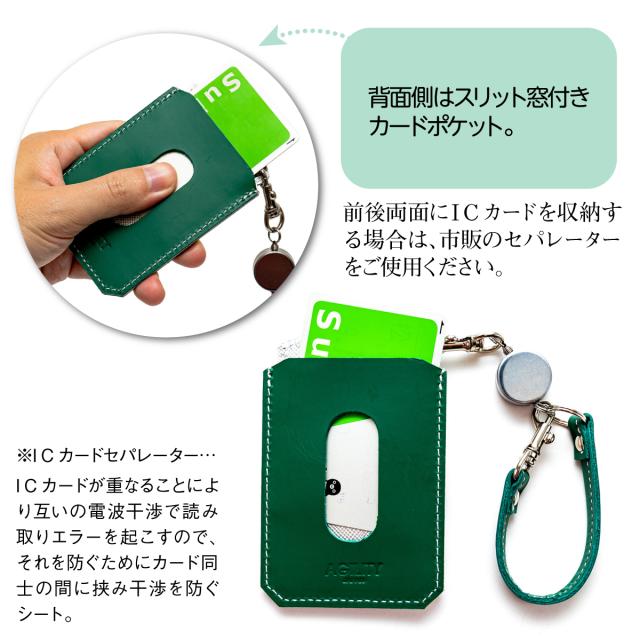 パスケース 牛革製 鉄道パスケース JR東日本 電車 ICカード カード