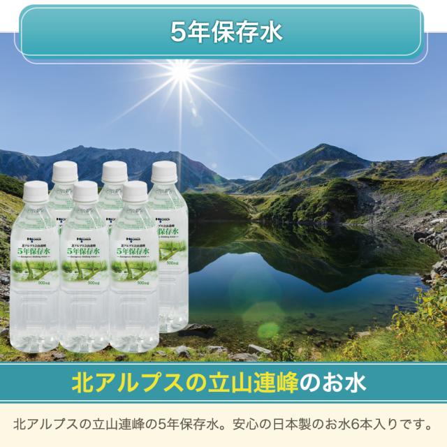 送料無料 防災セット一人用