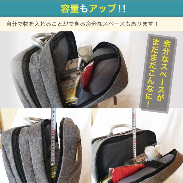 送料無料 防災セット一人用