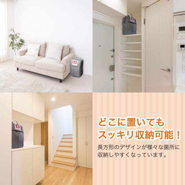 送料無料 防災セット一人用