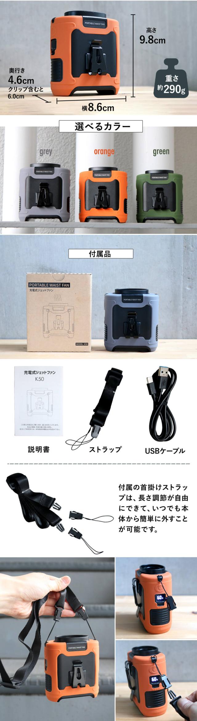 ジェットファン ベルトファン腰掛け 扇風機 コードレス 防災グッズ