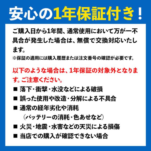 ジェットファン ベルトファン腰掛け 扇風機 1年保証
