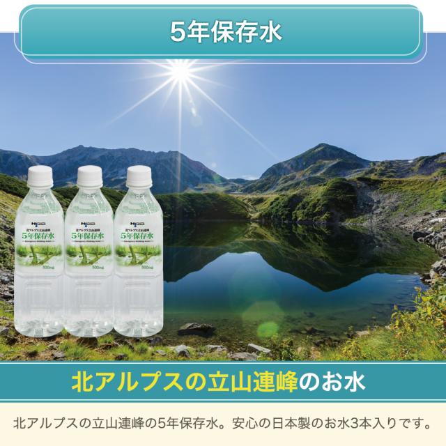 送料無料 防災セット一人用