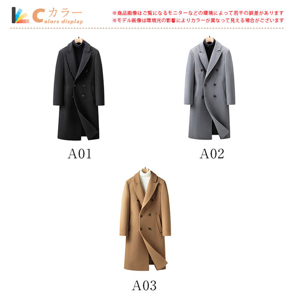 チェスターコート メンズ ロングコート スプリングコート ポケット付き