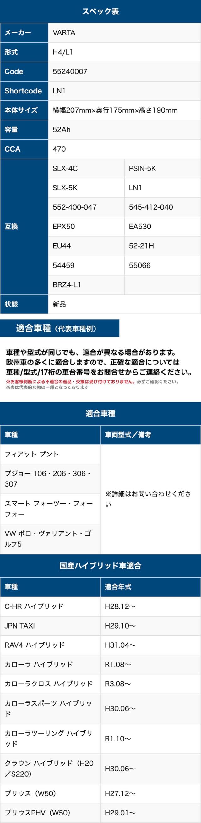 スペック