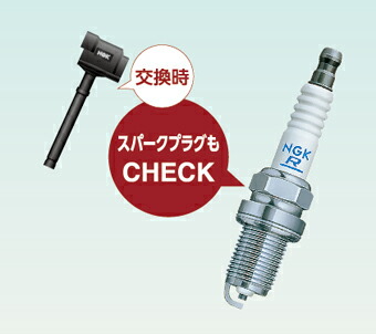 NGK製 イグニッションコイル U5408  30520-5Z1-013  3本 NGK イグニッションコイル 1本 ホンダ N-BOX プラス スラッシュ