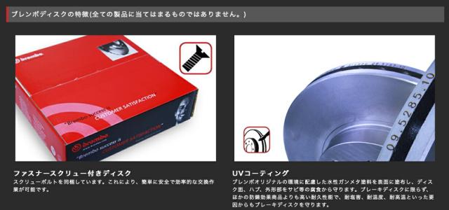09.A752.21 brembo ブレンボ ブレーキディスク フロント 左右セット