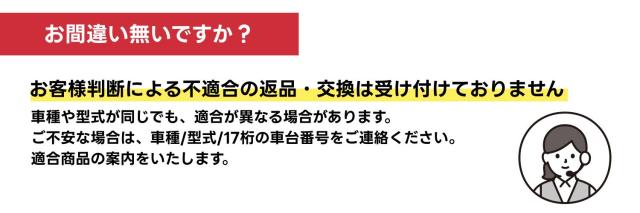 バッテリー確認