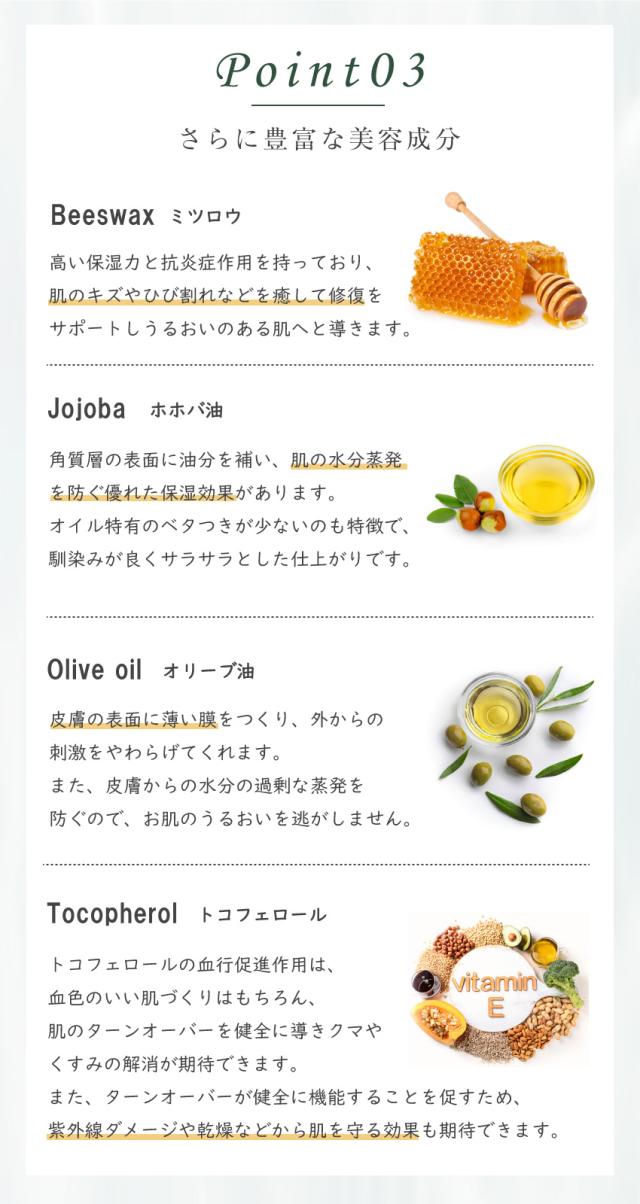 ゆもりびと温泉リップクリームの商品紹介画像