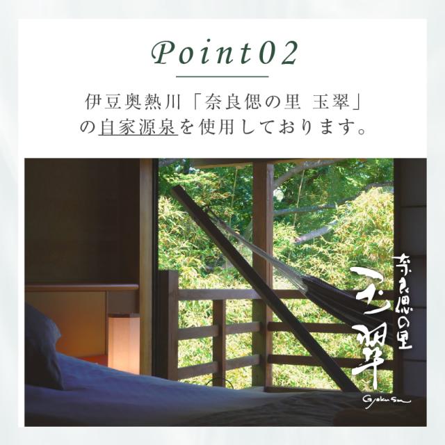 ゆもりびと温泉リップクリームの商品紹介画像