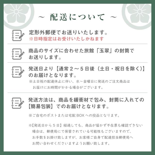 ゆもりびと温泉リップクリームの商品紹介画像