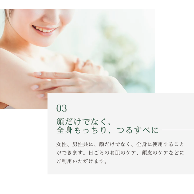 ゆもりびと温泉ミストの商品紹介画像